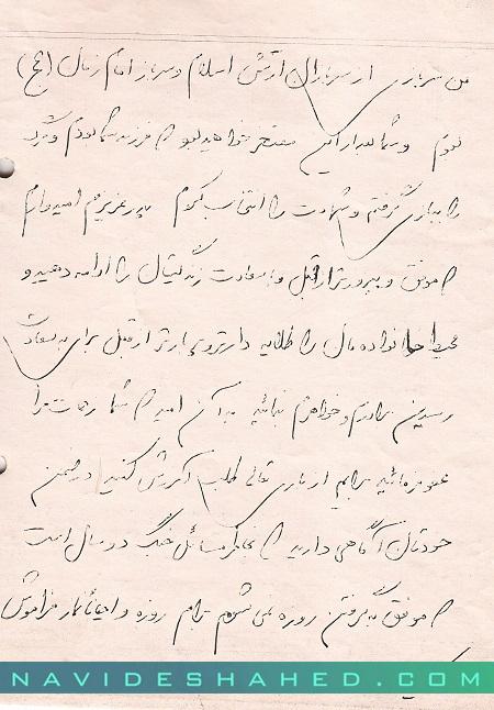 خط امام تنها راه رسیدن به خدااست
