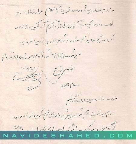 خط امام تنها راه رسیدن به خدااست