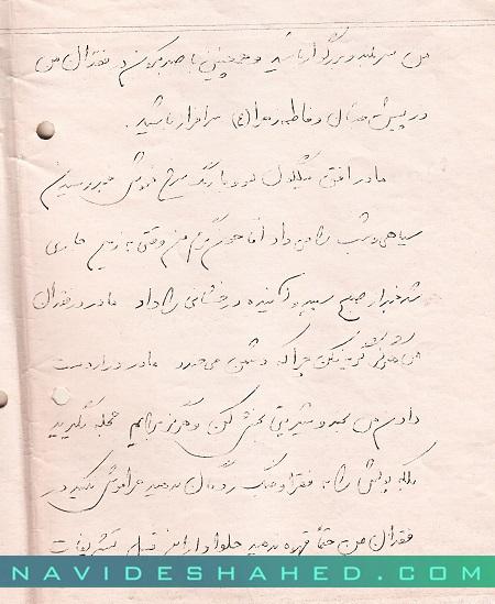 خط امام تنها راه رسیدن به خدااست