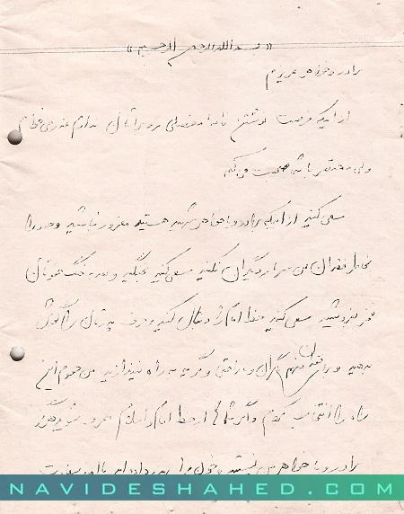 خط امام تنها راه رسیدن به خدااست