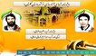 ویژه نامه شهدای «آزادسازی خرمشهر» استان گلستان