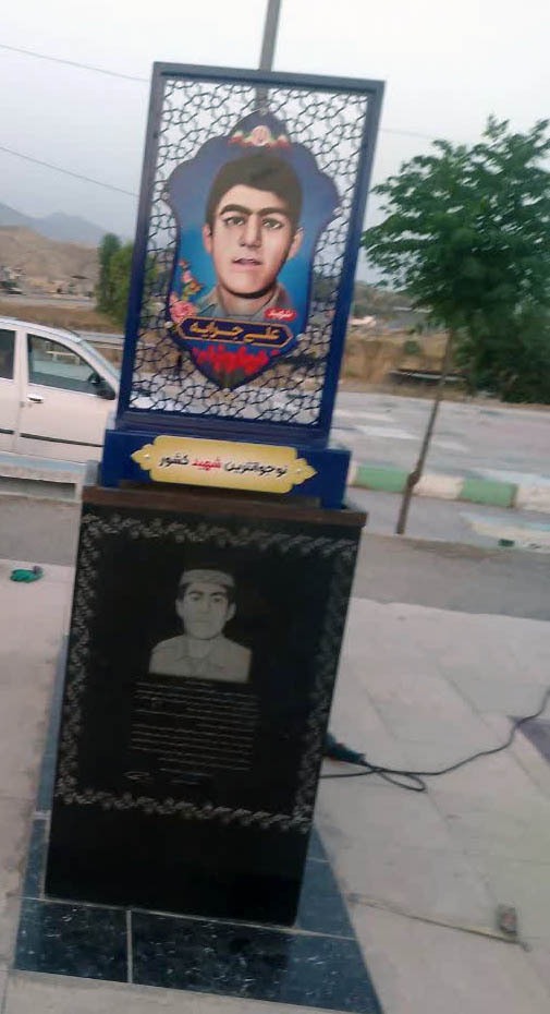 نصب تندیس نوجوانترین شهید دفاع مقدس استان ایلام شهید «علی جرایه» توسط خانواده شهید در محل گلزار شهدای آبدانان 