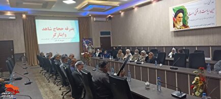 بدرقه حجاج شاهد و ایثارگر شهرستان سردشت