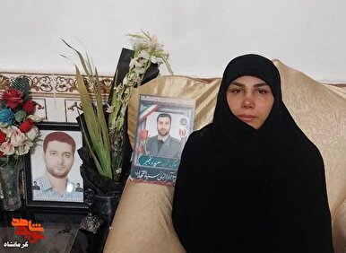 همسرم رفت تا امنیت ما بماند؛ شهادتش را تبریک می‌گویم