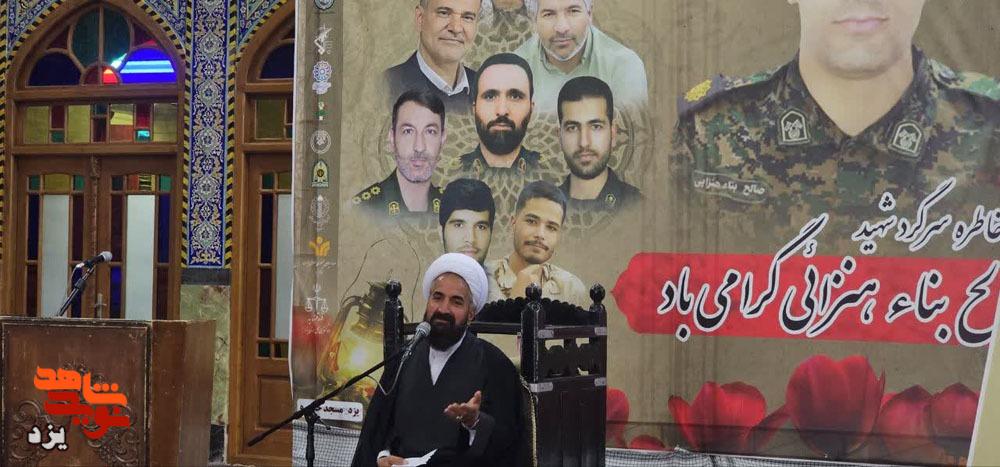 مراسم بزرگداشت شهید صالح بناء هنزایی در یزد برگزار شد