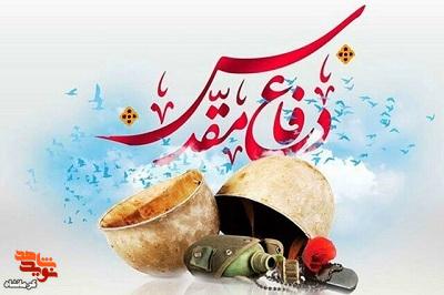 مادر فداکاری که در بمباران شیمیایی دالاهو به فیض شهادت رسید