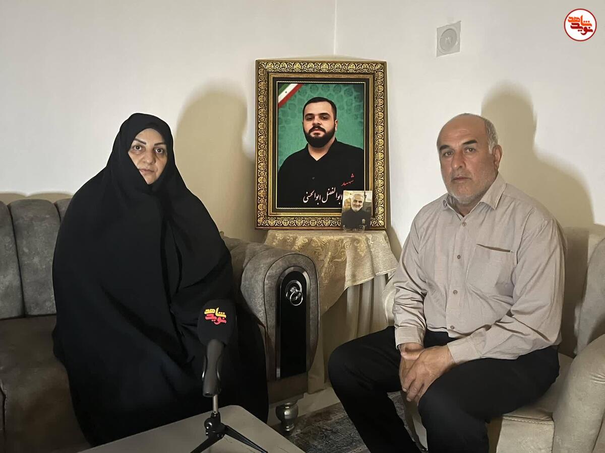 مادری با عشق بی‌پایان/روایتی از  جهادگر شهید روستای باغخواص ورامین