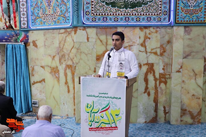 اگر امروز سکوت کنیم، فردا باید پاسخ خون شهید فهمیده‌ها را بدهیم