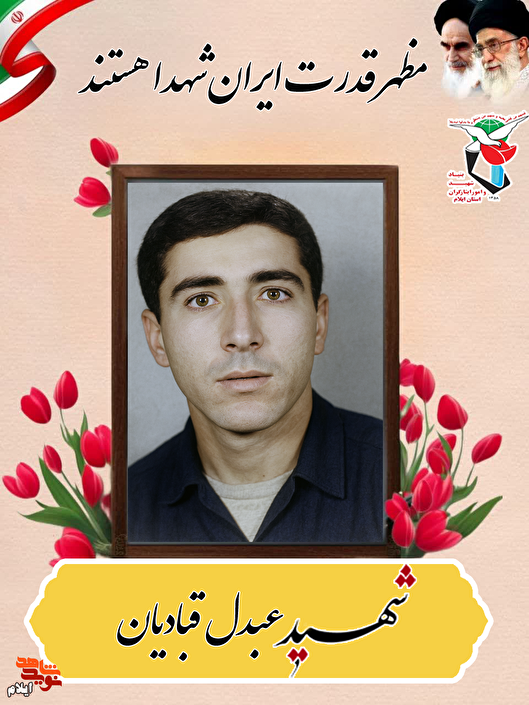 خدمت به اسلام را افتخار بدانید و برای سلامتی و طول عمر امام دعا کنید