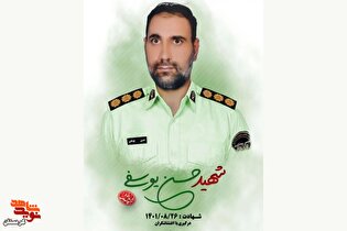 زندگی‌نامه شهید حسن یوسفی در قاب هوش مصنوعی+فیلم