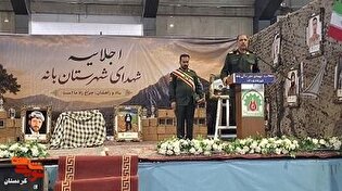 دومین اجلاسیه شهدای شهرستان بانه؛ تجلی فرهنگ ایثار،...