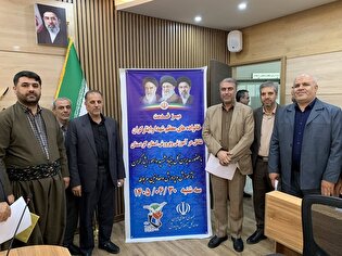 میز خدمت بنیاد شهید و آموزش و پرورش کردستان برای...