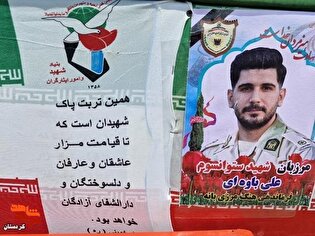 پیکر مطهر شهید مرزبان «علی باوه‌ای» در بانه بدرقه...