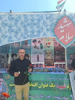 گفتگو با فرزند شهید «حبیب الله علی پور»/  خدمت...