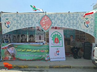 کلیپ|خدمت بی‌وقفه خادمان بنیاد شهید و امور ایثارگران...