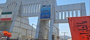کلیپ | مرز باشماق؛ جلوه‌ای از همدلی و خدمت در...