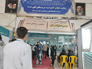 آغاز به کار دهمین نمایشگاه بین‌المللی کتاب کردستان؛...