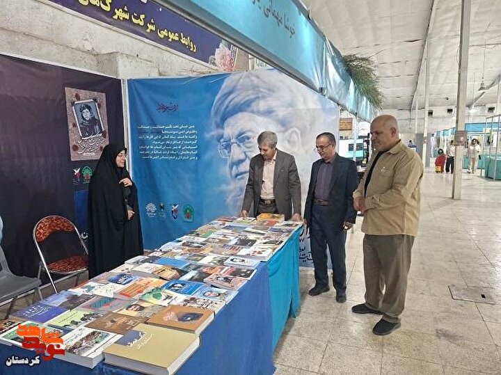 گزارش تصویری|بازدید معاون فرهنگی و آموزشی بنیاد شهید کردستان از نمایشگاه...