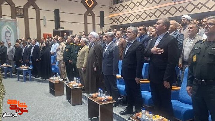 دومین اجلاسیه شهدای کارمند کردستان برگزار شد