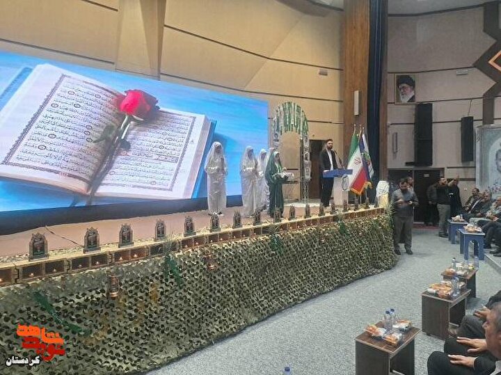 گزارش تصویری|دومین اجلاسیه شهدای کارمند کردستان برگزار شد