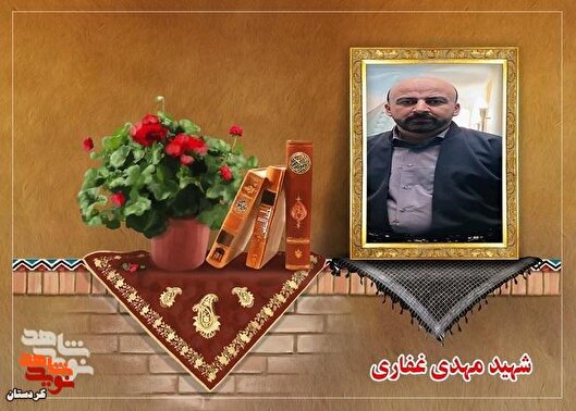 پرونده یک کودک بی‌سرپرست را به عهده گرفته‌ام