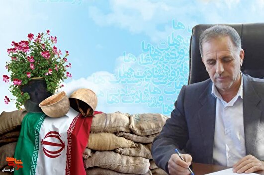 کردستان، نگین درخشان فرهنگ ایثار، مقاومت و وحدت اسلامی است