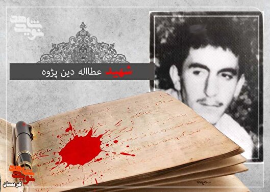 می‌سوزم تا راه حق را روشن کنم