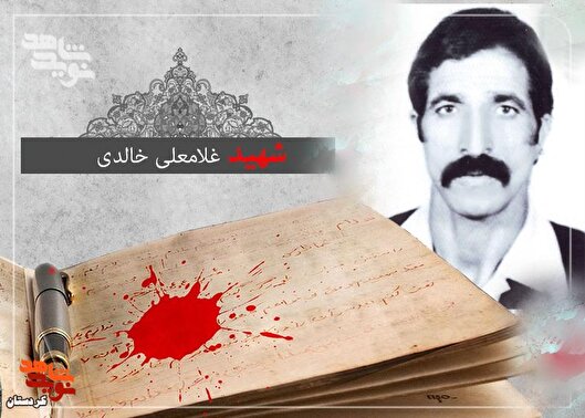 باید در راه اسلام و کربلای عزیزمان به شهادت برسم