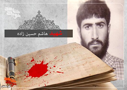 اگر می‌خواهید پیش شهدای کربلا روسفید شوید، حسین زمان را یاری کنید
