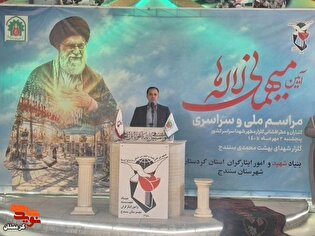 آیین «مهمانی لاله‌ها» در گلزار شهدای بهشت محمدی...