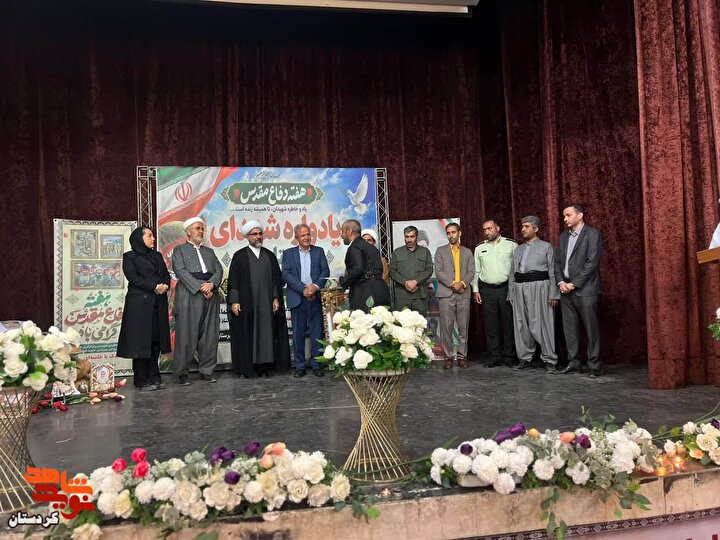 کلیپ|یادواره ۸۴۳ شهید شهرستان بانه به مناسبت هفته دفاع مقدس