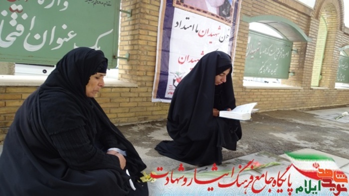 مراسم  میهمانی لاله ها در گلزار شهدای علی صالح (ع)