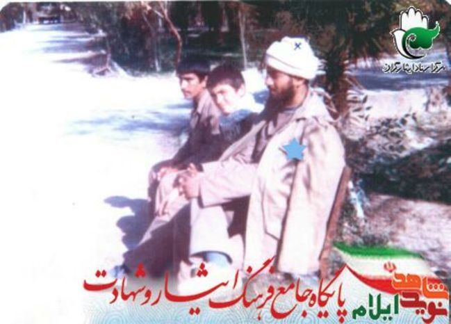 شهید صیدعباس اختیاری از شهدای 11 اسفند