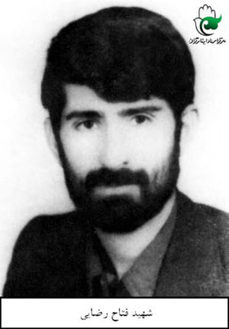 شهید : فتاح رضايى / تولد  :20/09/1329 / شهادت  :22/12/62 / 
خدايا قلبمان را مطمئن‌تر وقدوممان را استوارتر وفكرمان را بيشتر متوجه خودت گردان خدايا فقط تورا سپاس مى گويم كه به اين حقير منت نهاده وبه جبهه جنگ حق عليه با طل روانه ام ساختى .