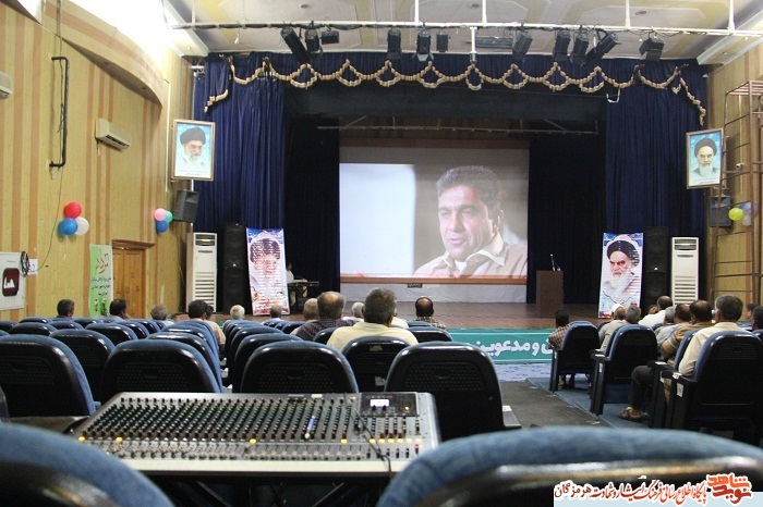 خاطره گویی آزاده سرافراز در بندرعباس 