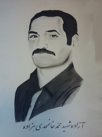 آزاده شهید محمد خانمحمدی هزاوه