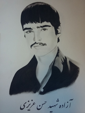شهید حسن عزیزی