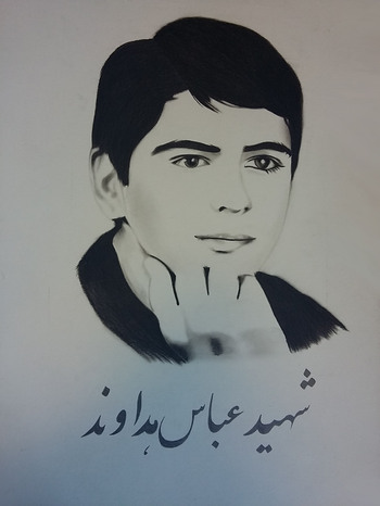 شهید عباس هداوند