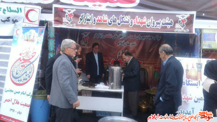 اسکان و پذیرایی زوار ایثارگر اربعین در بازگشت توسط بنیاد شهید وامورایثارگران 