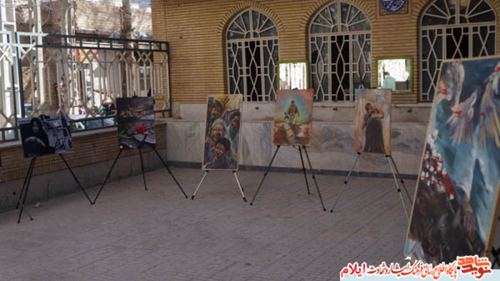 برگزاری یادواره شهدای انقلاب در شهر ایلام