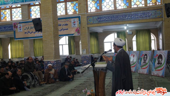 برگزاری یادواره شهدای انقلاب در شهر ایلام