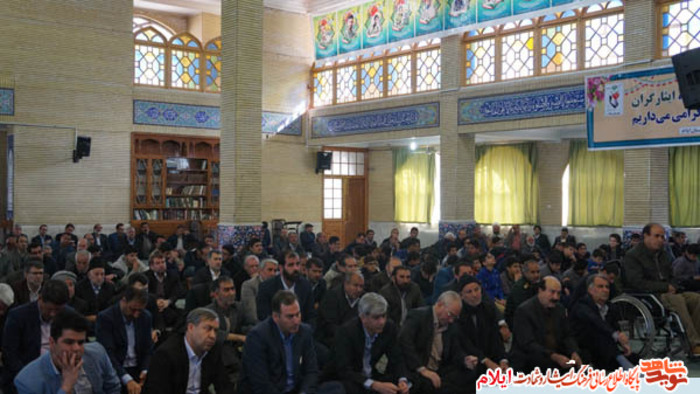 برگزاری یادواره شهدای انقلاب در شهر ایلام