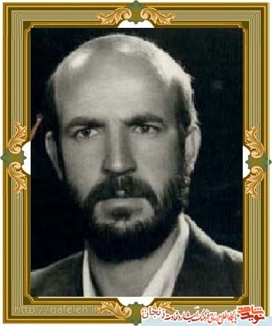 شهید کمال الدین جان نثار