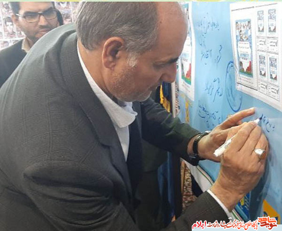 گزارش تصویری از یادواره گردان 505 محرم و 112 شهید شهرستان دره شهر