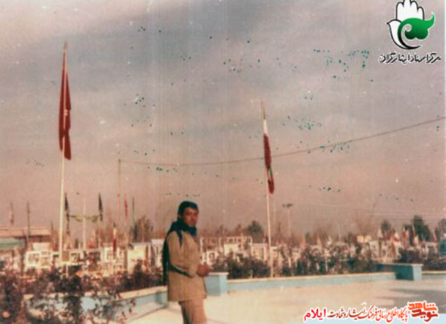 سردار شهید غلام بازدار از شهدای استان ایلام