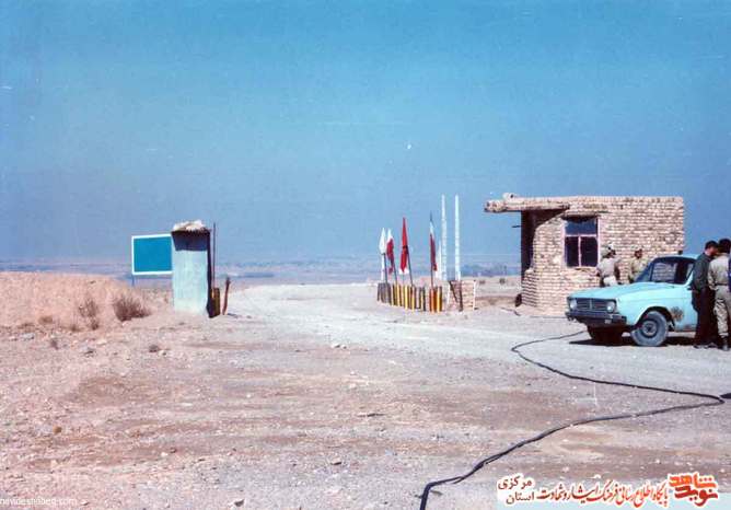 دژبانی پادگان ثامن الائمه
