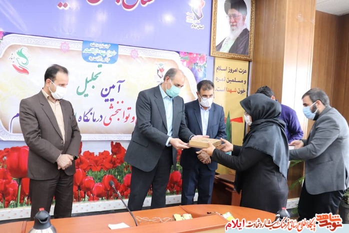تجلیل از خدمات ارزنده کادر درمانی و توانبخشی درمانگاه ایثار