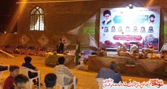 یادواره شهدای فتح خرمشهر در شهرستان فردوس