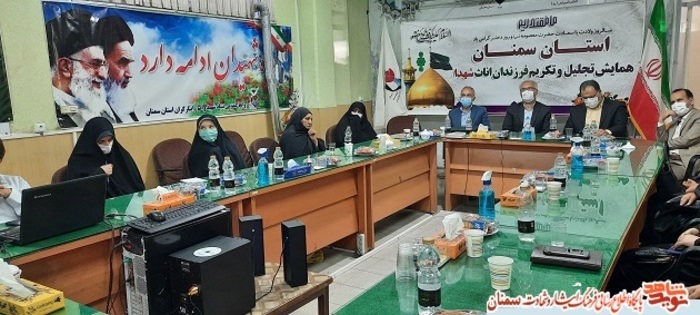 مراسم تجلیل از دختران معزز شهدای استان سمنان به مناسبت روز دختر- بیست و سوم خرداد ۱۴۰۰ بنیاد شهید و امور ایثارگران استان سمنان
