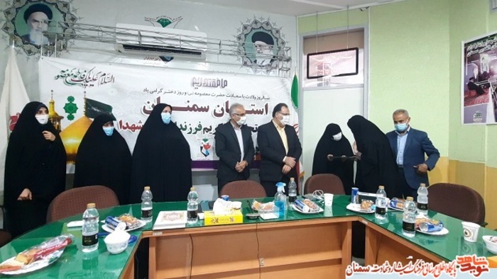 مراسم تجلیل از دختران معزز شهدای استان سمنان به مناسبت روز دختر- بیست و سوم خرداد ۱۴۰۰ بنیاد شهید و امور ایثارگران استان سمنان